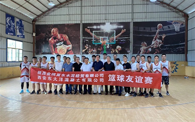 Xi'an Dongdayang Summer Basketball Match