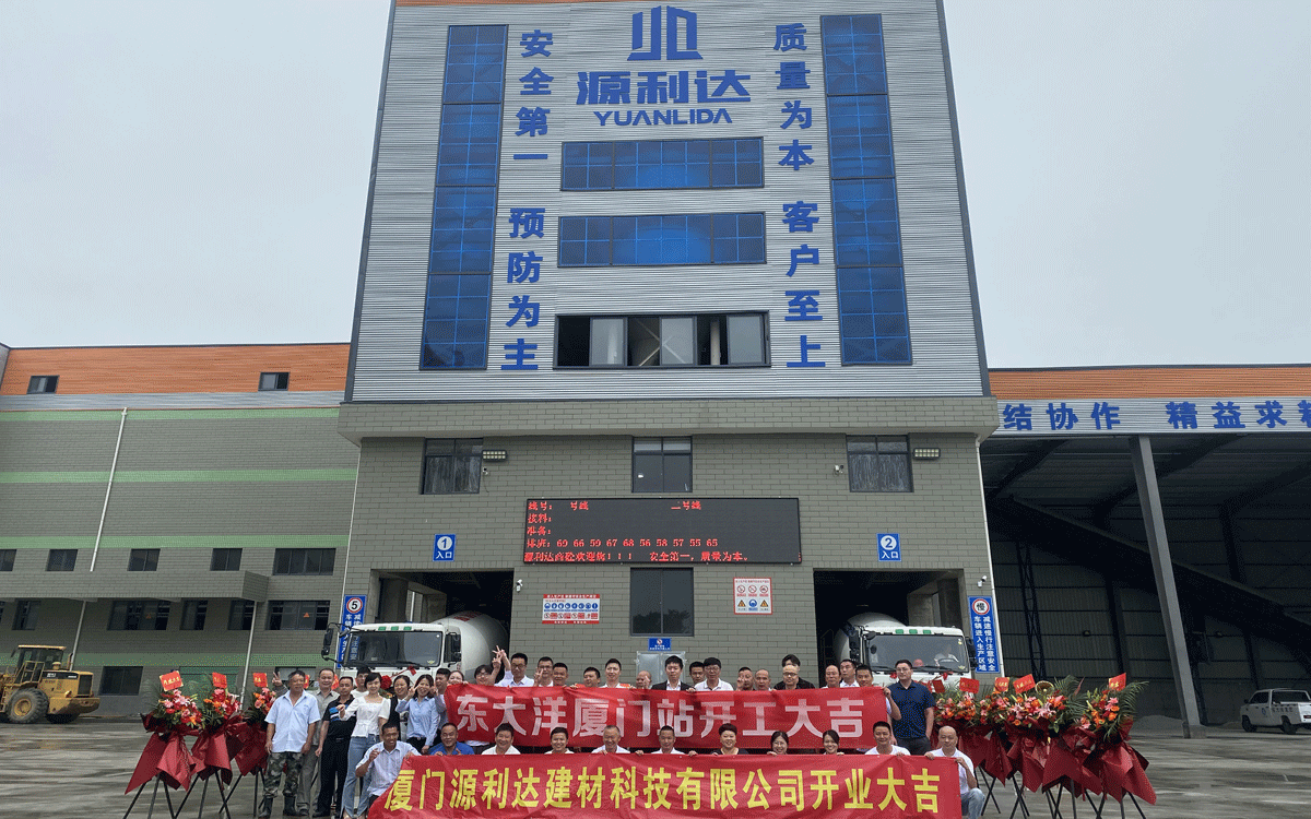 Not to be outdone, warm congratulations on the opening of the Dongdayang Xiamen station!