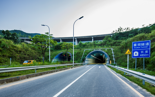 Kwai Dam Tunnel