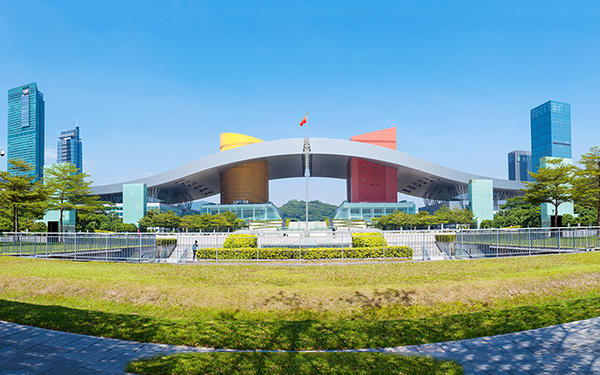 Shenzhen Civic Center