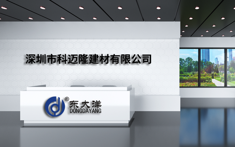 Investing in Shenzhen, Guangdong Province to establish Shenzhen Comelong Building Materials Co., Ltd