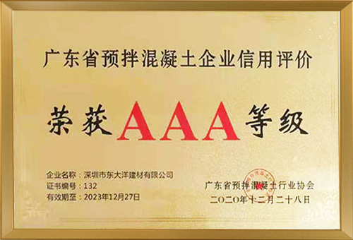 Shenzhen Dong Dayang Building Materials Co., Ltd<br/>Awarded \